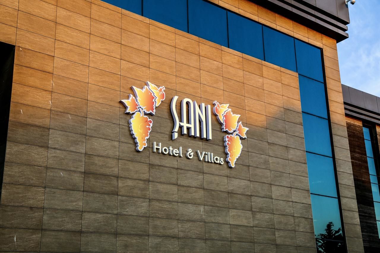 Отель SHANI Hotel & Villas Мардакян